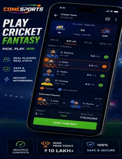 Wwwleaobet (leaobet) fantasy cricket & matchday visual 2